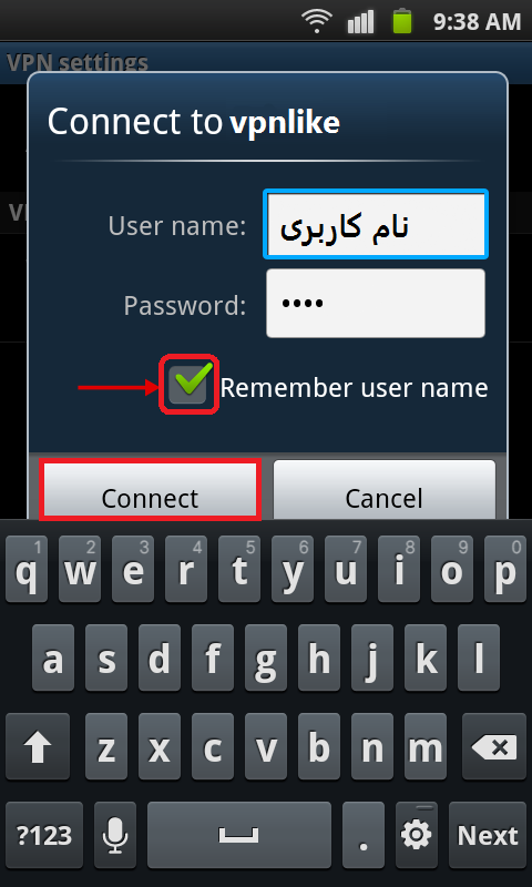 اموزش فیلتر شکن برای اندروید android