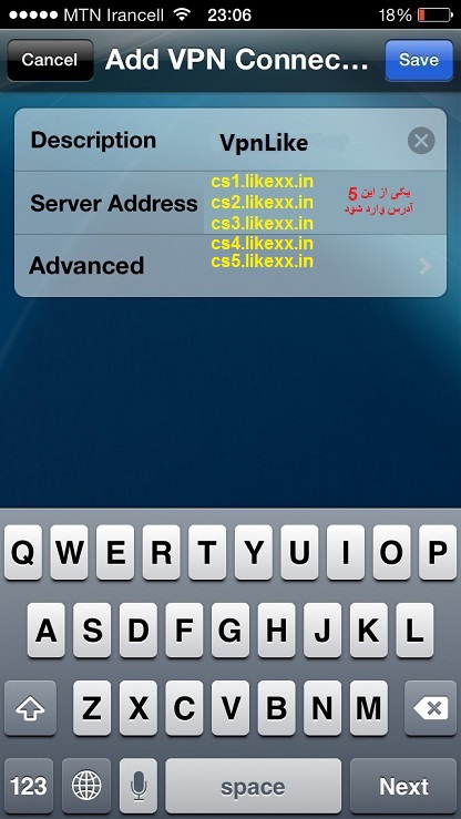 فیلتر شکن اپل